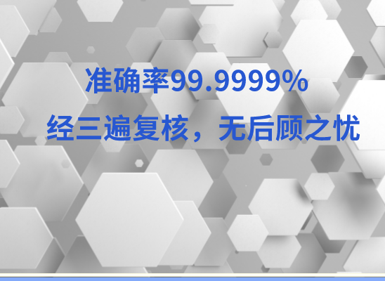 驻马店西平县万核健康基因管理咨询中心