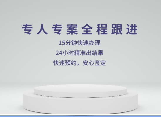 驻马店西平县万核健康基因管理咨询中心