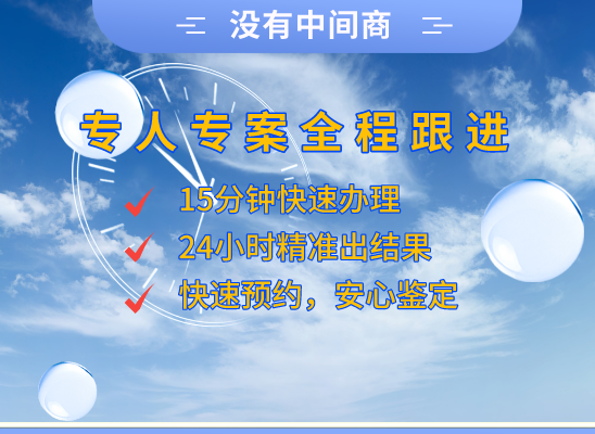 驻马店西平县万核健康基因管理咨询中心